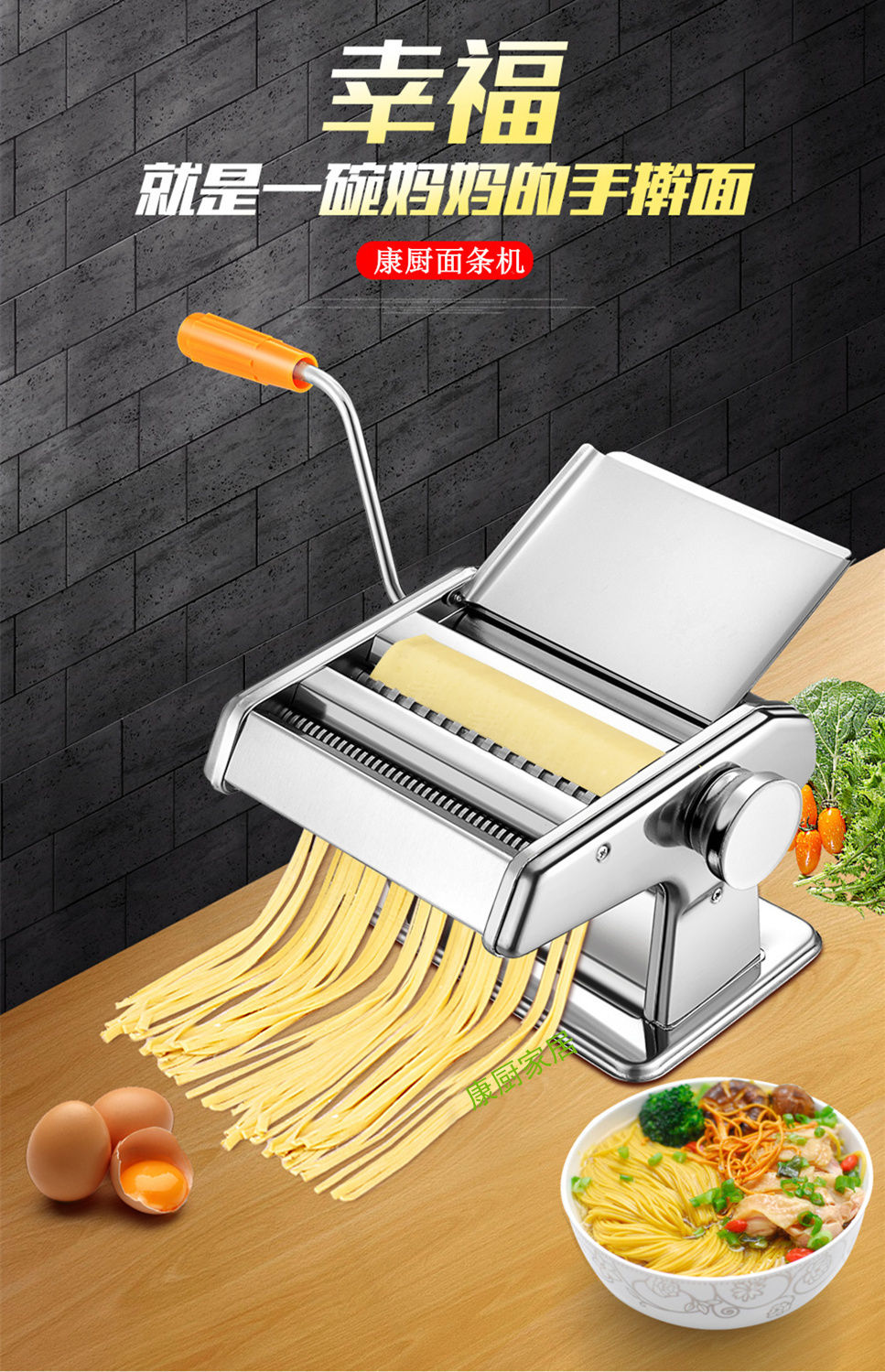 白水寺电动压面机手动压面机巧媳妇打面机家用小型不锈钢全自动改进版