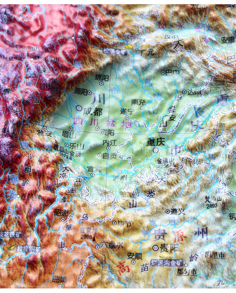 202新版中国 世界凹凸立体3d地形地图 58×43cm三维墙贴 地形地貌模型