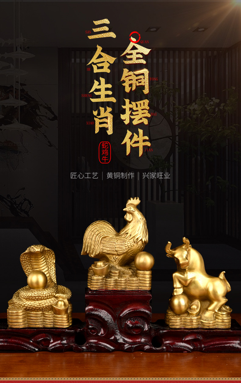万法阁十二生肖摆件纯铜三合贵人蛇鸡牛虎马狗猪兔羊猴鼠龙全套家居
