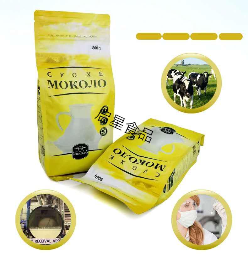 大马佐恩 俄罗斯 风味 黄袋奶粉 800g 800克2袋 00克2袋【图片 价格