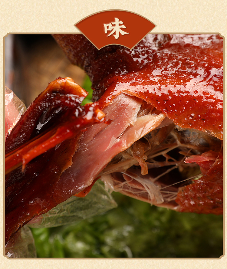 温州特产整只麻油鸭酱板鸭即食下酒菜网红小吃son 麻油鸭整鸭550g 鸭