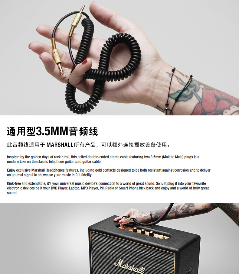 原装马歇尔marshall 蓝牙音箱音响音频线aux3.