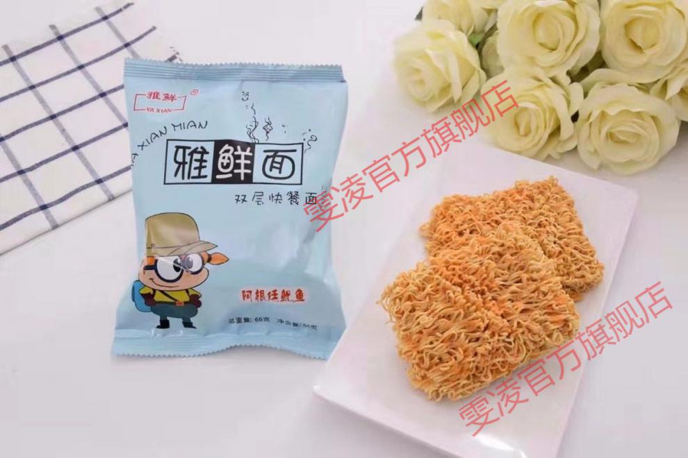 雅鲜蟹黄干脆面方便方便面双层面饼整箱12袋60g童年回忆零食红烧排骨