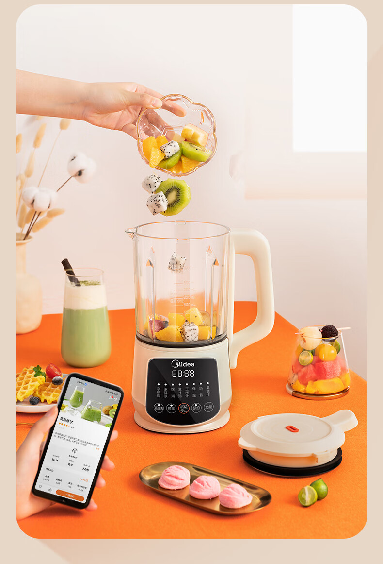 美的midea破壁机家用小型迷你料理机多功能全自动加热辅食豆浆机墨