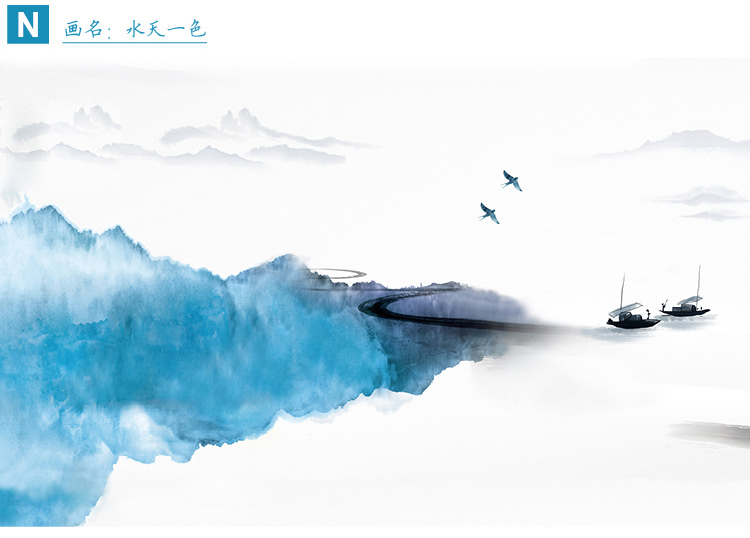 3d立体墙贴壁画贴纸自粘墙纸山水年画中式国画客厅办公室背景布71江山