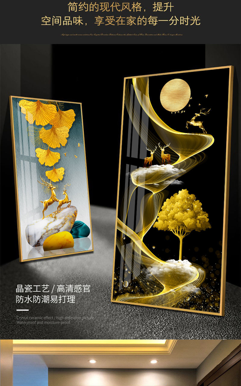 入户玄关装饰画走廊过道镶钻晶瓷画卧室单幅挂画现代简约北欧图案画框