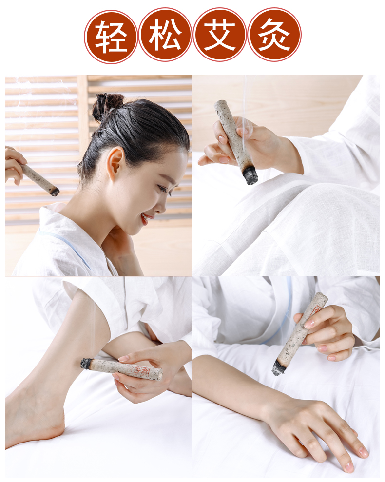 岙筱艾柱纯艾灸棒条非无烟艾灸盒随身灸家用熏陈年艾草绒三年艾条