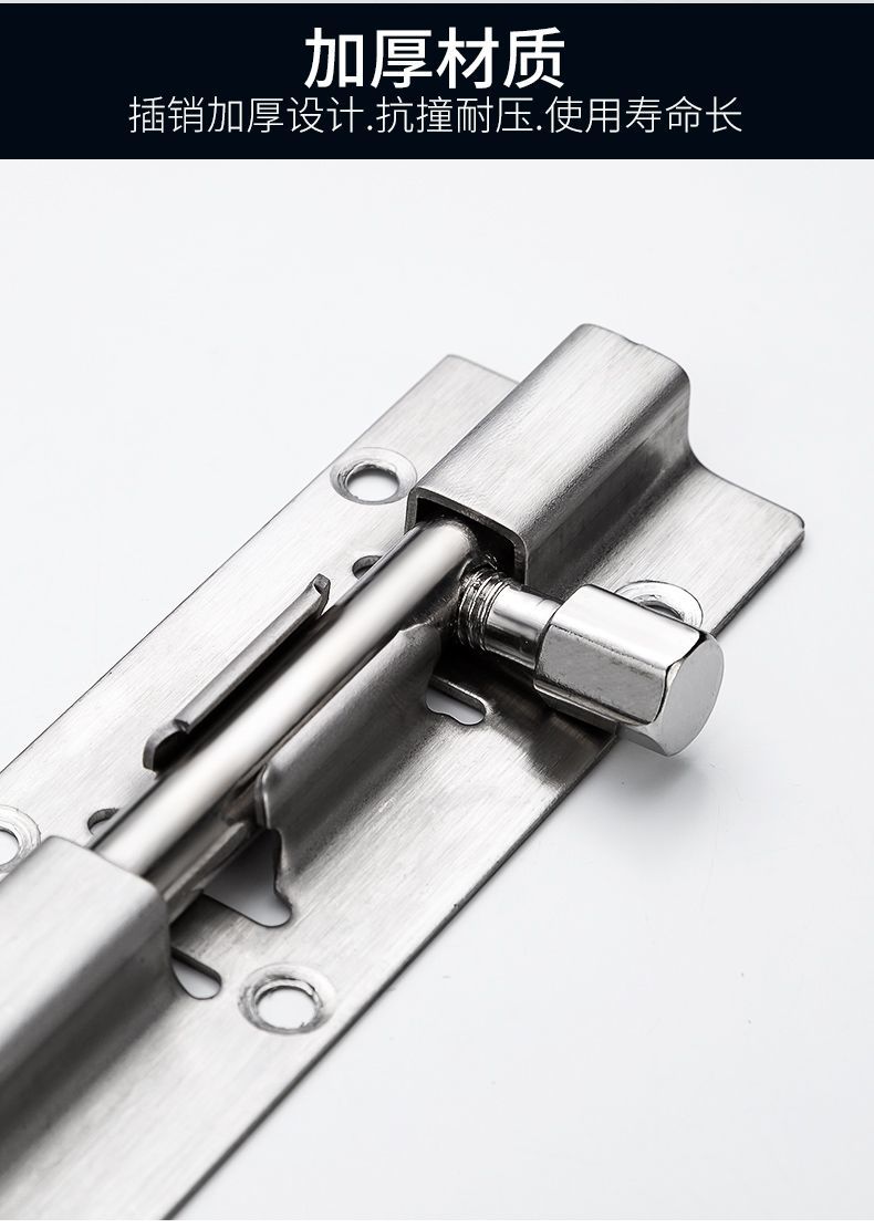 不锈钢加厚明装插销木门栓厕所门插防盗门老式卡扣防盗锁扣加厚4寸100
