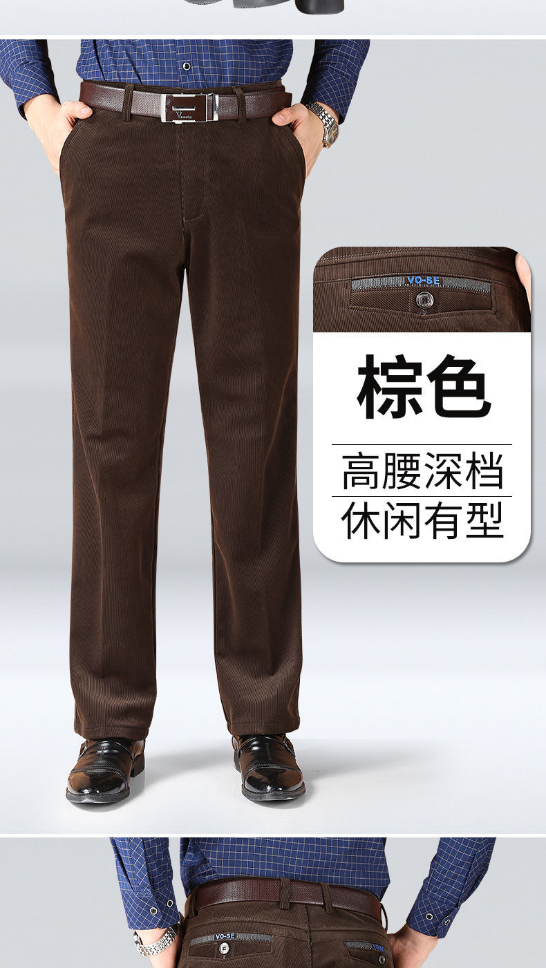 塞下南相秋冬灯芯绒男裤中年爸爸装裤子条绒裤厚款中老年男士休闲裤男