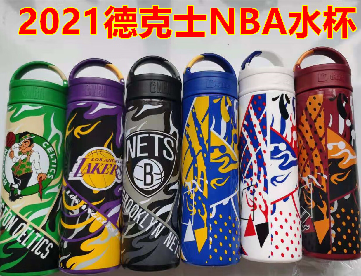 nba水杯德克士2021得意杯nba合作款西部东部杯超人湖人勇士杯21年蓝色