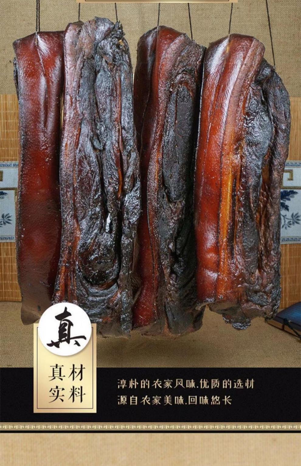 湘西老腊肉 10斤【1斤1包】【图片 价格 品牌 报价】-京东