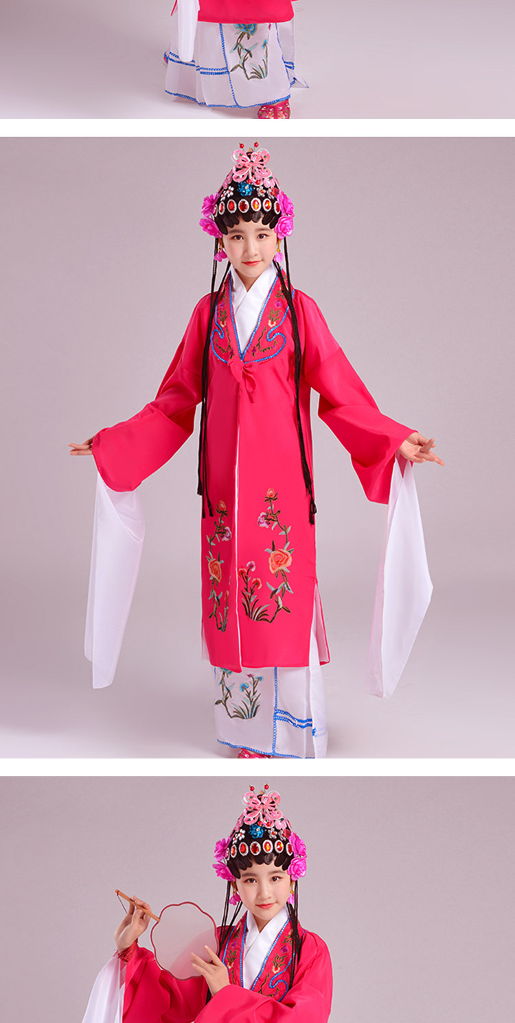 小花旦服装京剧俏花旦舞蹈服装梨园戏曲女青衣对披水袖演出服小花旦