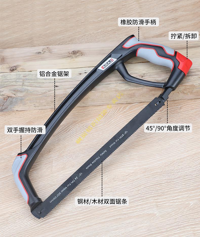 钢锯家用金属切割小钢锯手锯手用锯弓大白鲨1根双面锯条10根钢锯条