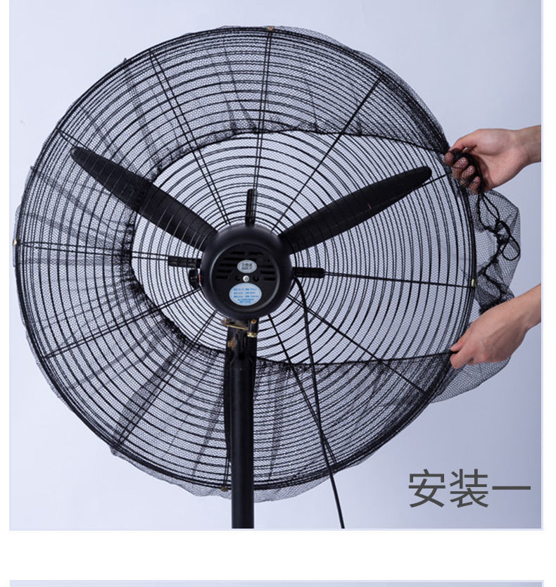 【精选】工业风扇防护网儿童防夹手风扇罩大型牛角扇防小孩安保护罩套
