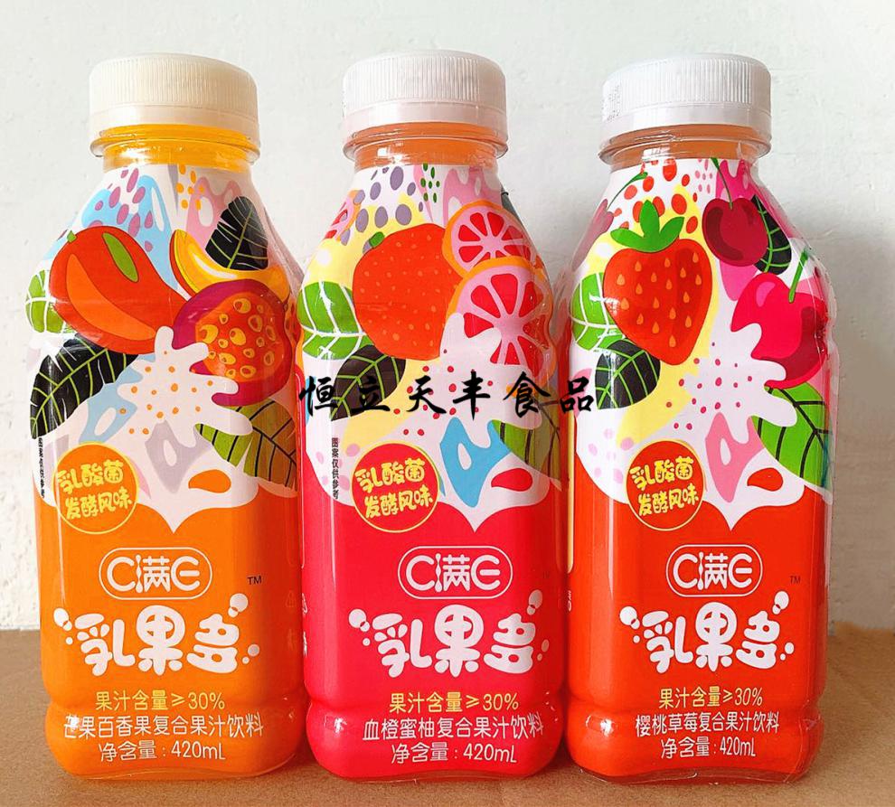 5折天喔茶庄c满e柠檬汁饮料乳果多乳酸菌发酵风味复合果汁饮料5瓶柠檬