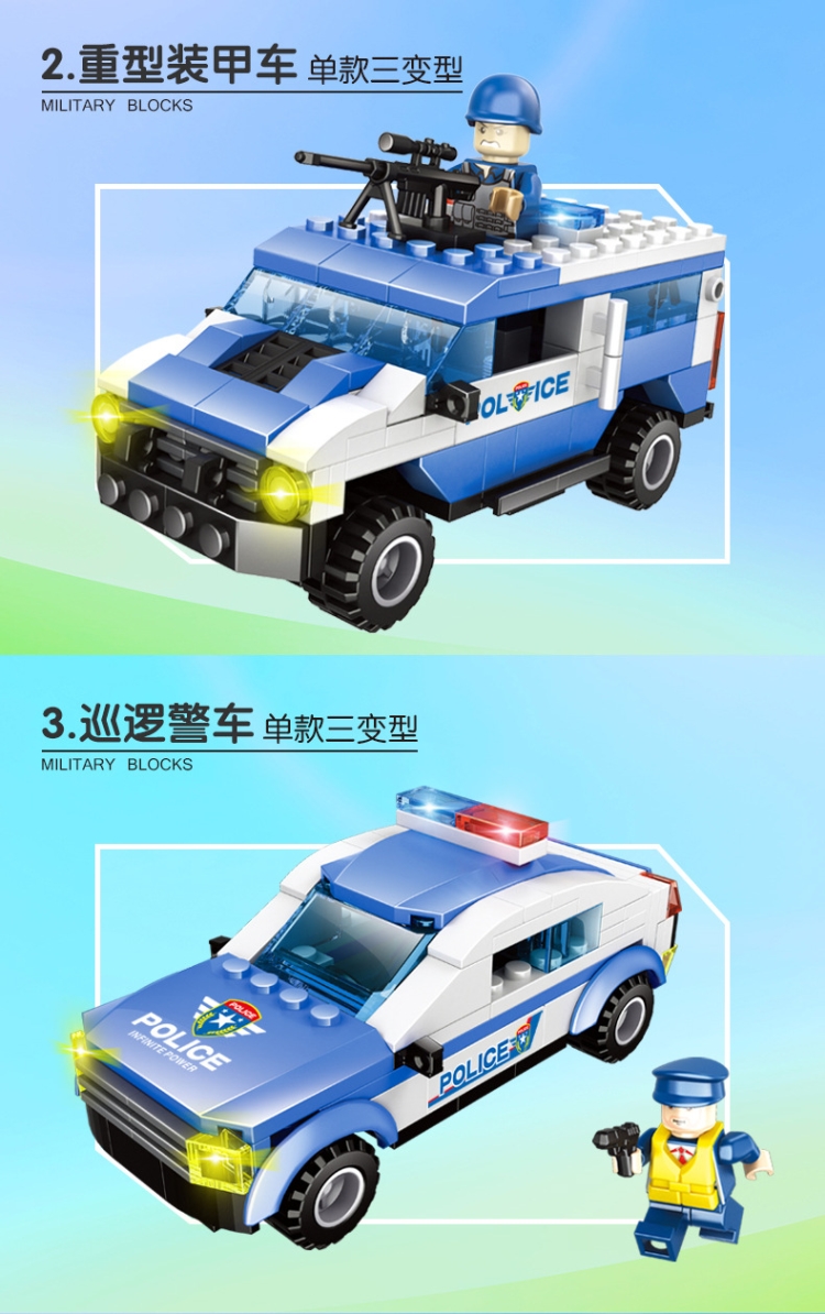乐高(lego)森宝布鲁克城市系列警察积木小颗粒警车拼装男孩子儿童