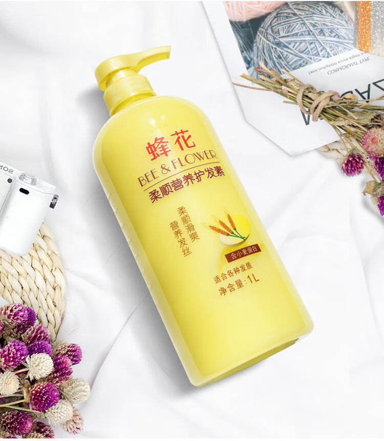 蜂花经典小麦护发素1000ml【图片 价格 品牌 报价】-京东