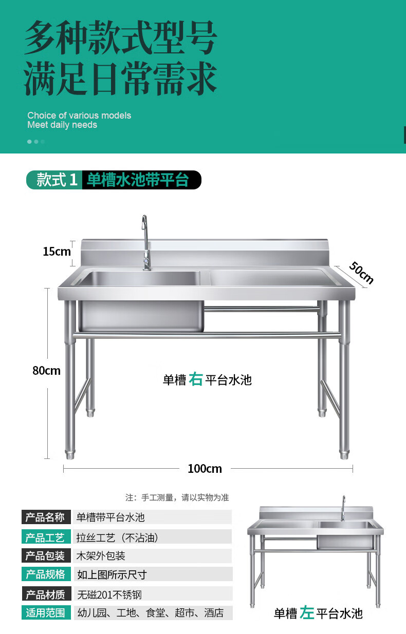 商用不锈钢水槽带支架厨房单双水池洗碗洗菜洗手盆带平台饭店普通款