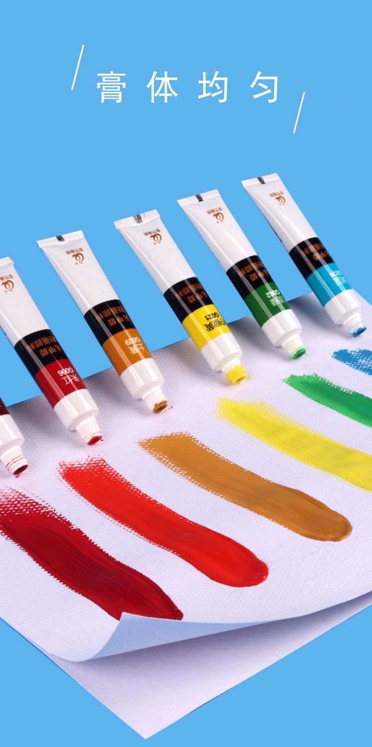 颜料套装学生用可水洗水彩初学者儿童美术画笔纸绘画用品君诚水粉18色