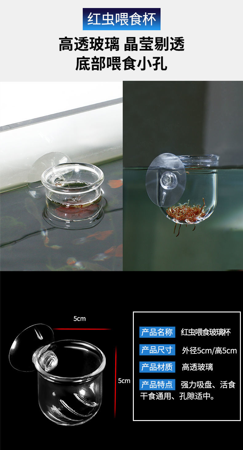 鱼缸喂食圈定点喂食器投食圈鱼孔雀鱼投喂器浮力喂食管小型喂虾器虾卵