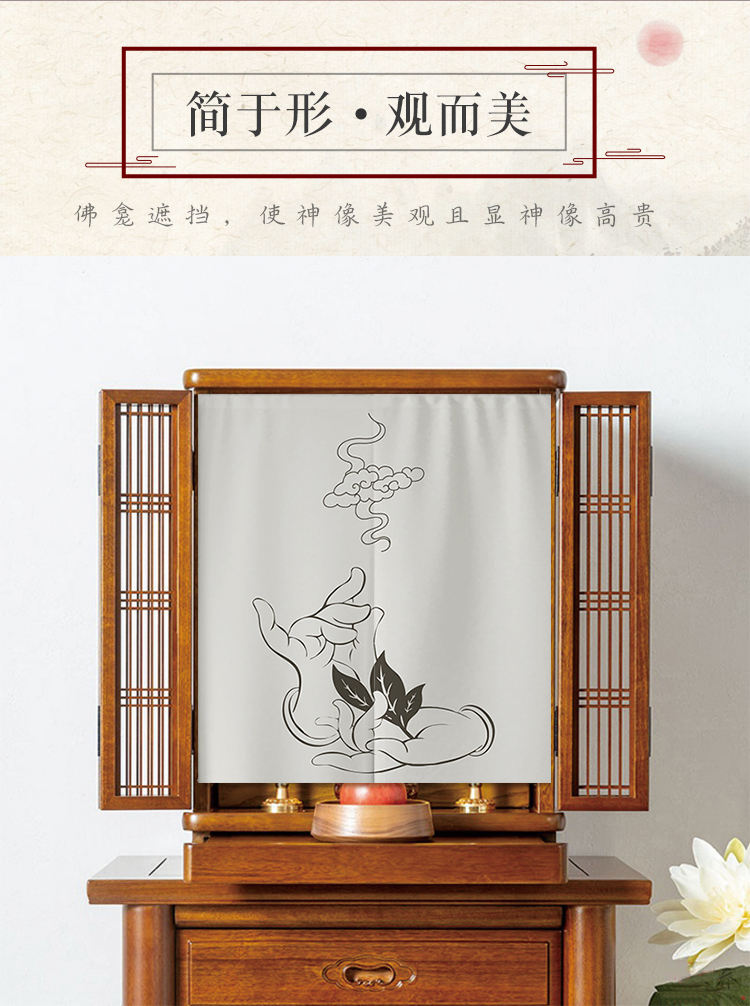 舞万花2022新款佛龛挡佛帘佛龛遮挡帘家用禅意中式菩萨门帘佛像佛柜子