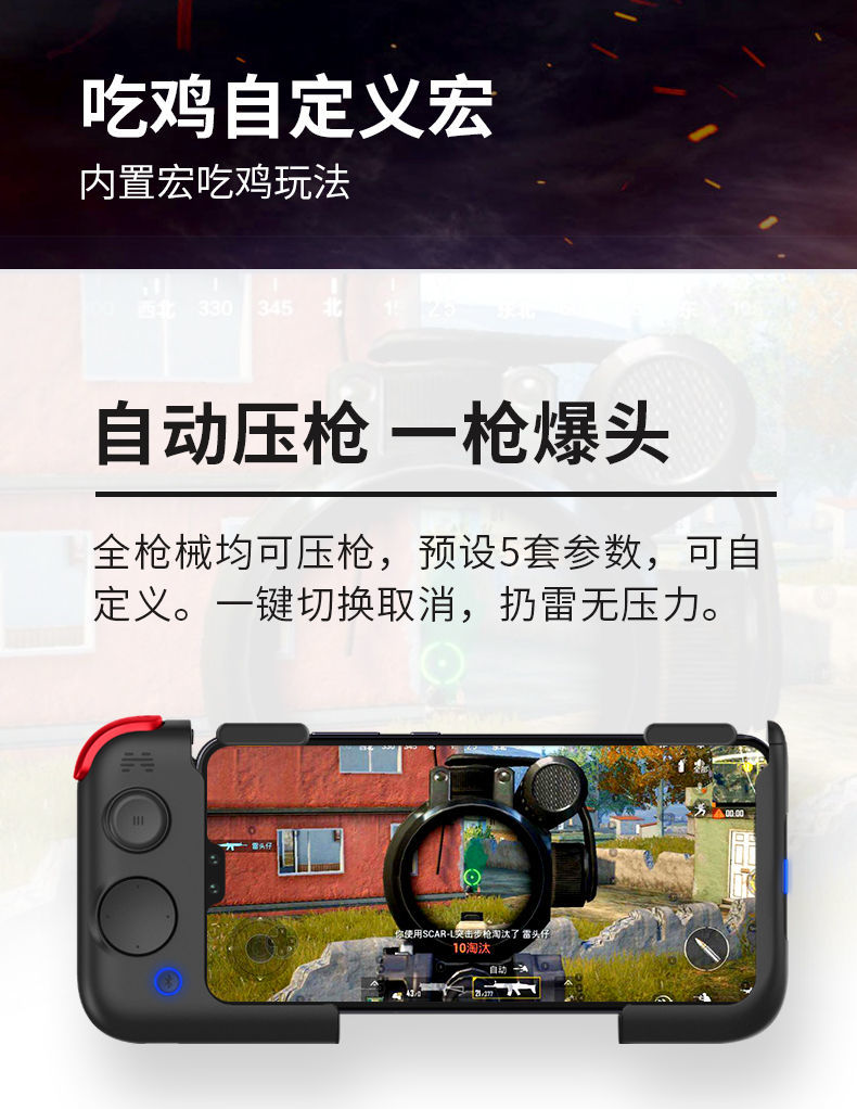 hkxa游戏手柄英雄联盟手游吃鸡神器辅助和平小精英王者荣耀连招灰紫