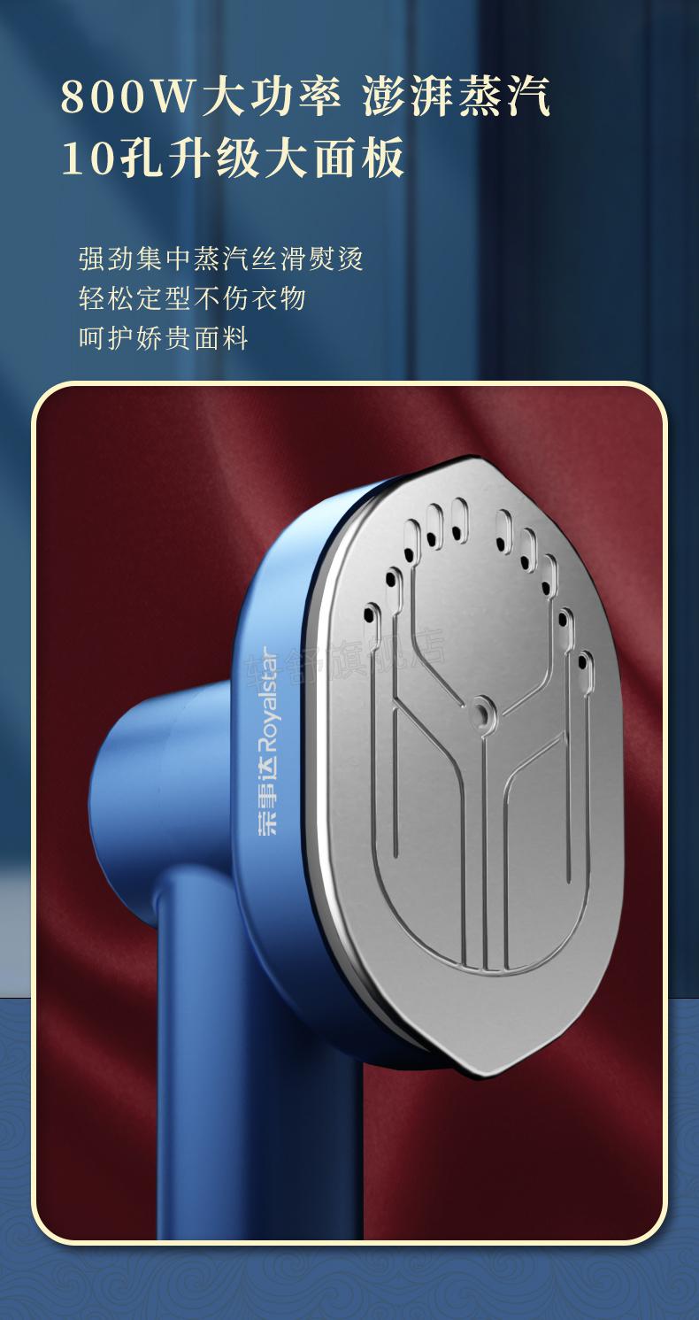 aca挂烫机荣事达手持挂烫机便携式熨烫机家用小型烫熨衣服神器宿舍