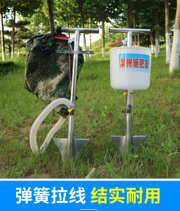 多功能果树施肥器根部追肥器铁锹追肥枪施肥机械农用施肥神器工具