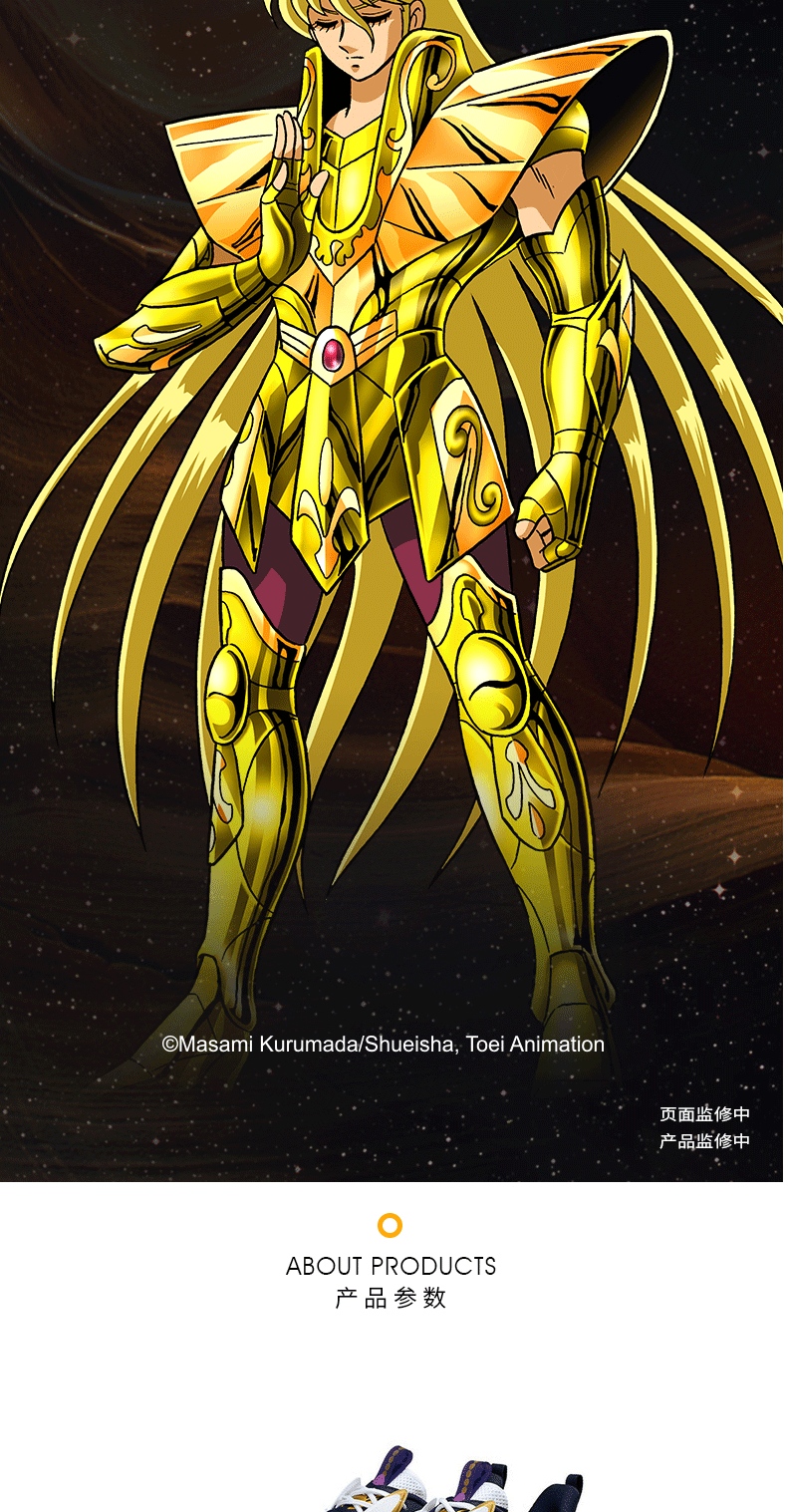 黄金圣斗士联名沙加361男鞋运动鞋夏季复古百搭休闲老爹男跑步鞋