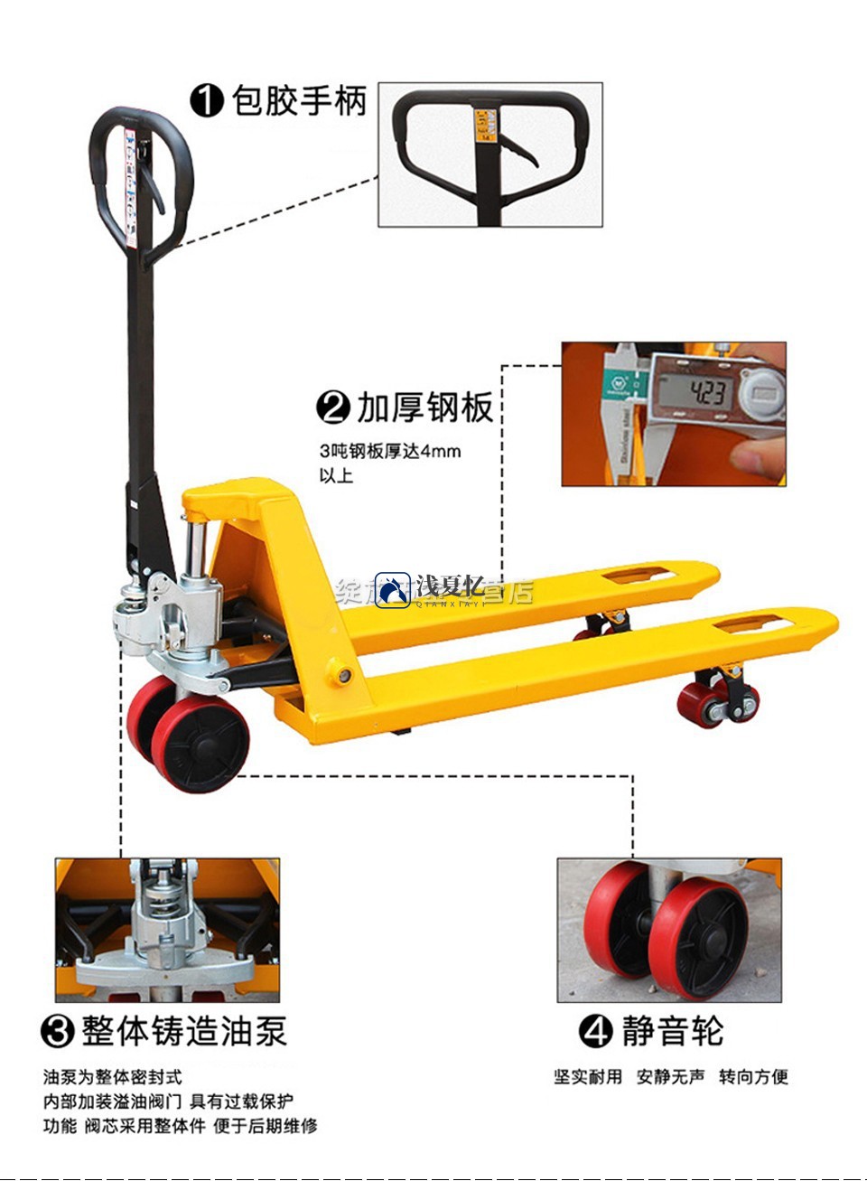 浅夏忆叉车液压车手动搬运车堆高车托盘拉货车手拉车铲车油压车拖板车