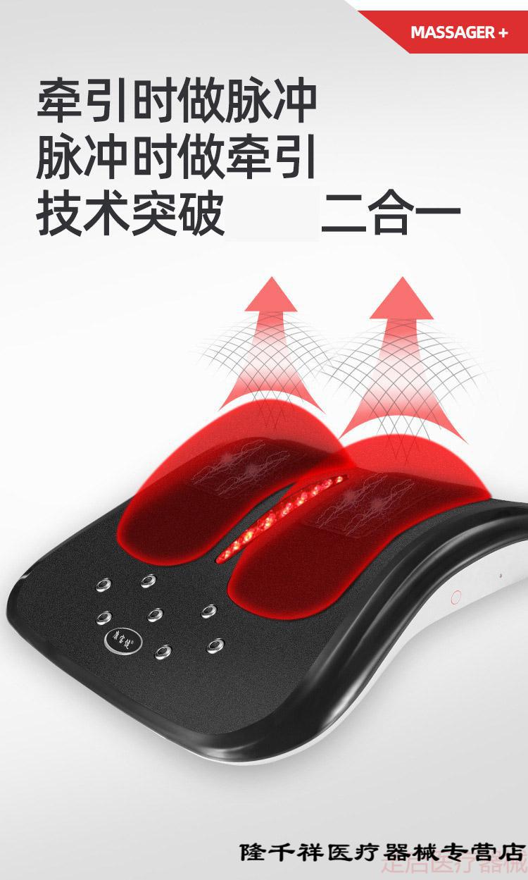 曲度腰椎治疗仪间盘突出治疗器按摩理疗仪牵引脉冲疼痛家用