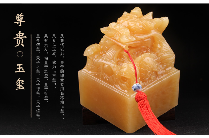 玉皇九龙印天然米黄玉九龙玉玺印章摆件阿富汗白玉盘龙传国玉玺篆刻章