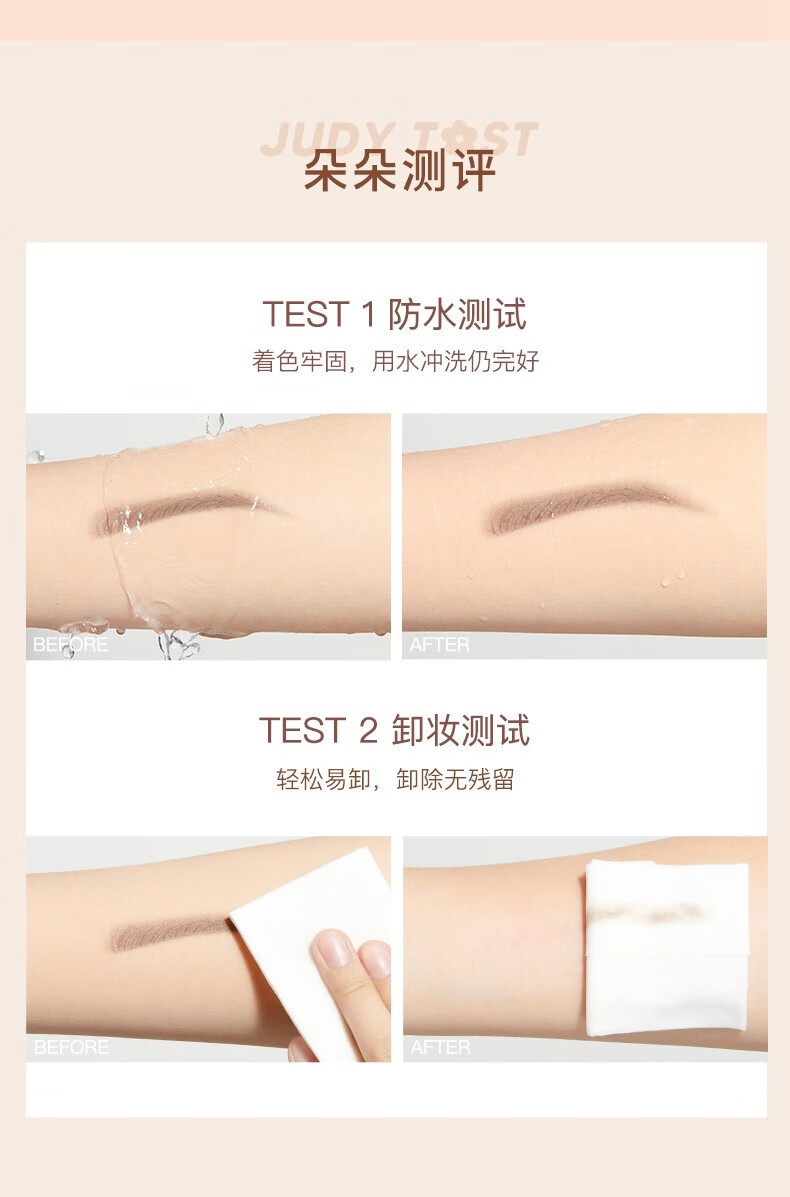 橘朵（Judydoll） 眉笔防水防汗不掉色眉粉眉毛笔水眉笔砍刀三角极细灰棕色新手 【砍刀眉笔】02深棕色