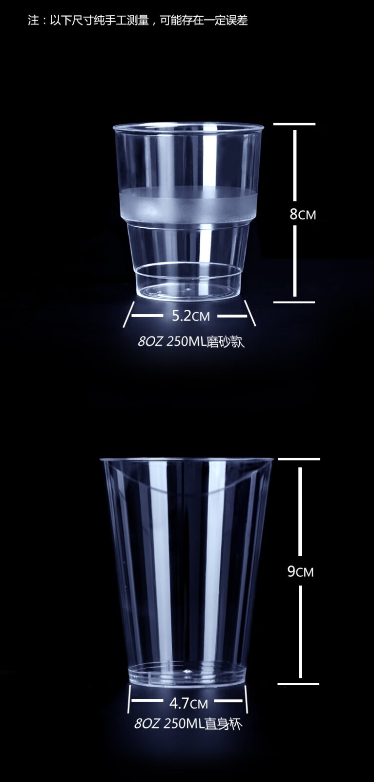 饮水杯塑料杯加厚硬塑杯喝水招待杯商务杯一次性杯子180ml慕斯杯80只