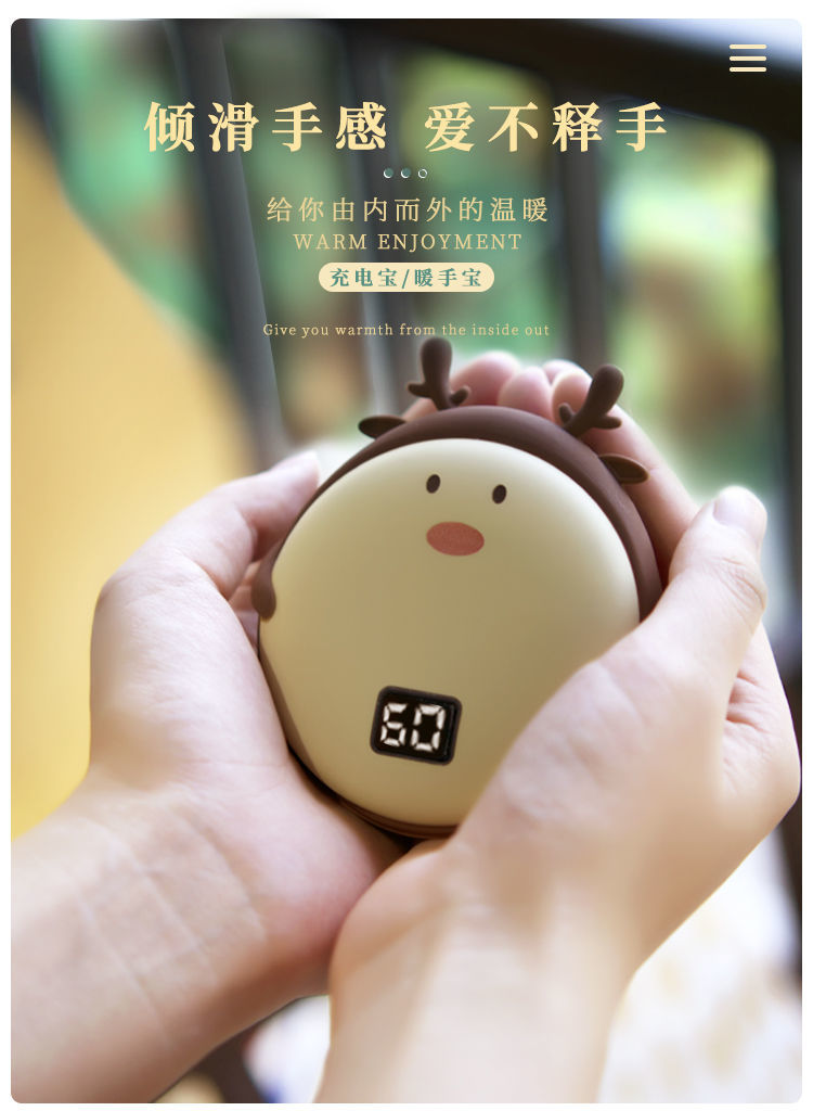 千米暖手宝学生便携式迷你卡通可爱随身保暖神器暖宝儿童充电式充电宝