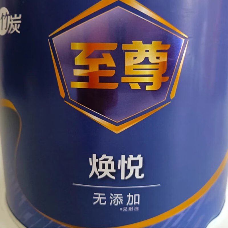 多乐士(dulux)至尊多乐士焕悦竹炭无添加内墙乳胶漆家用自刷无味油漆