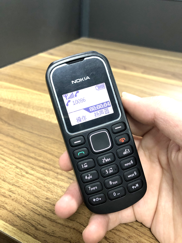 nokia/诺基亚1280直板按键经典大字超长待机学生带手电筒 黑色 128mb