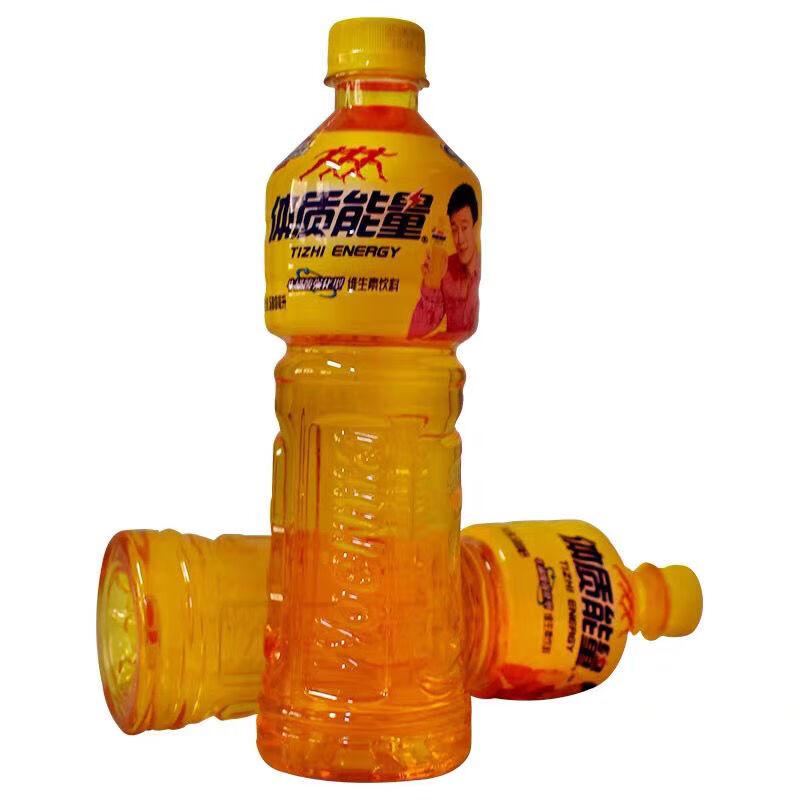 中沃体质能量黄体质能量功能运动型饮料580ml功能性饮料1月600ml金钻7