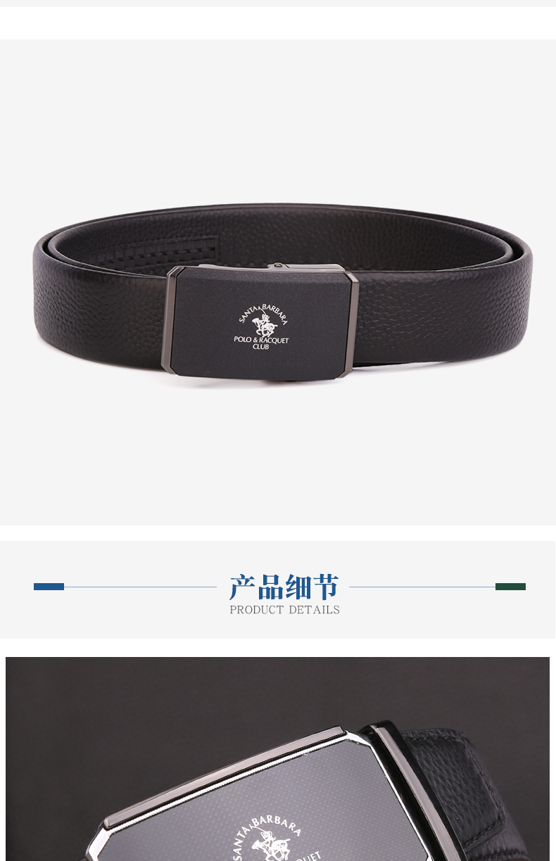 圣大保罗皮带男本命年真皮自动扣头层牛皮红腰带男中年裤带商务七夕节