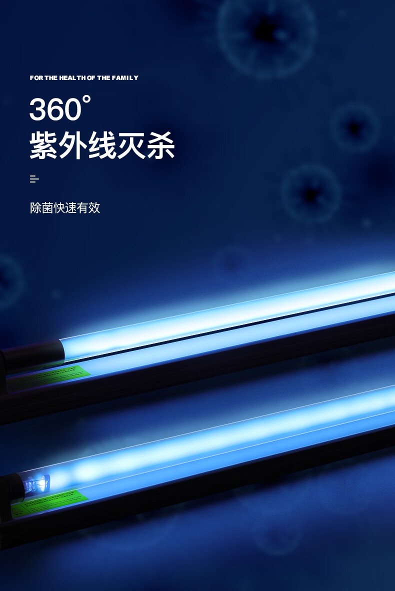 汁寒磐紫外线灯管医疗20w30w40w石英消毒臭氧幼儿园除螨高硼uv杀菌灯