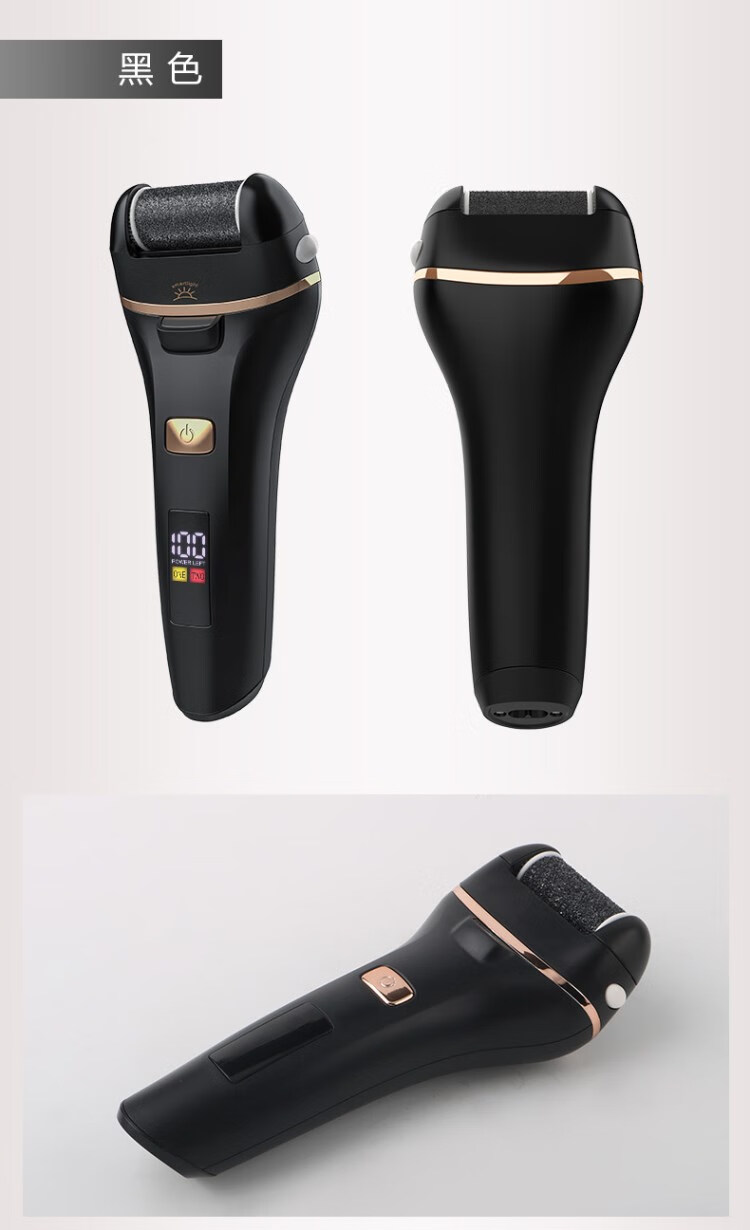 德国电动磨脚器 德国强力修脚器电动磨脚器去死皮除老茧磨脚皮神器大