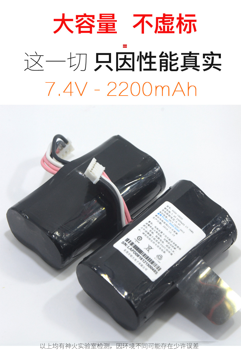 landi联迪a8电池移动智能poss刷卡机拉卡机器锂电池e550 e350电池