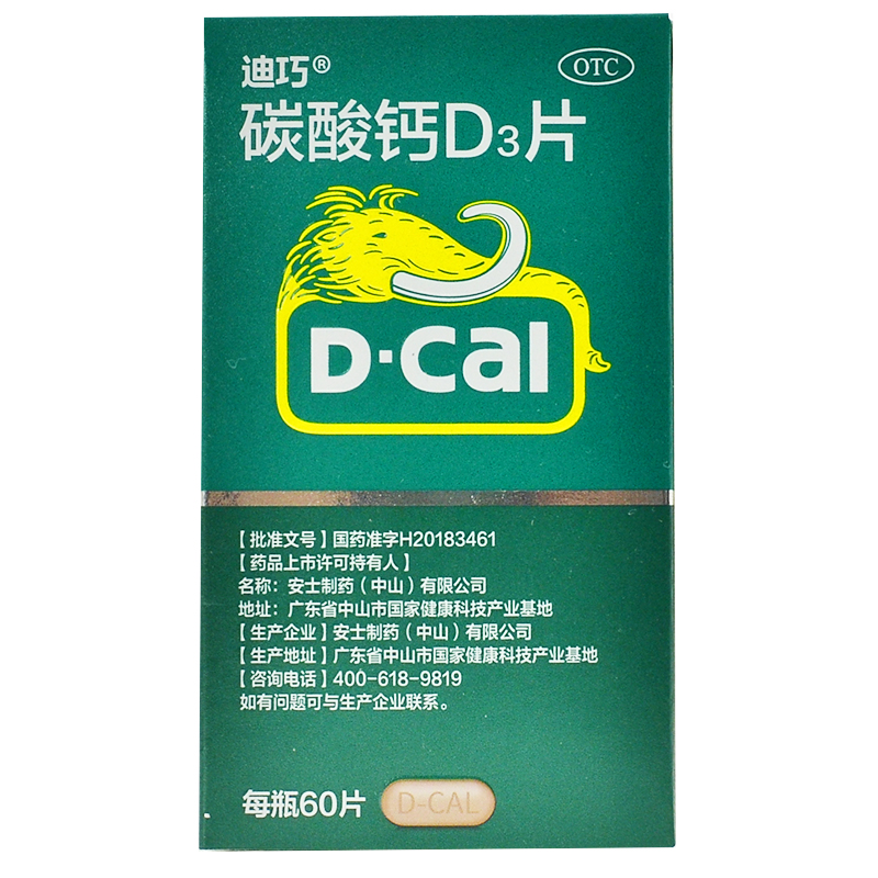迪巧碳酸钙d3片60片1盒装