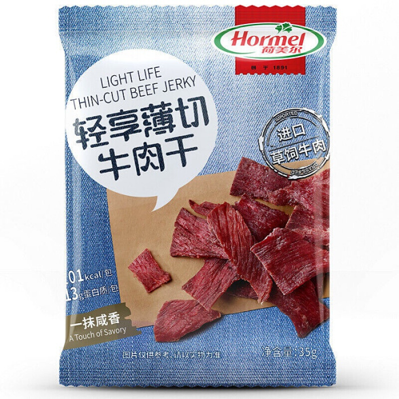 hormel荷美尔 轻享薄切牛肉干口袋食网红食61儿童节 一抹咸香3袋
