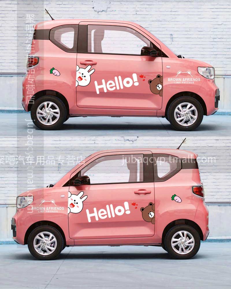 醉米(zuimi)工马 首步 五菱宏光miniev车贴纸迷你