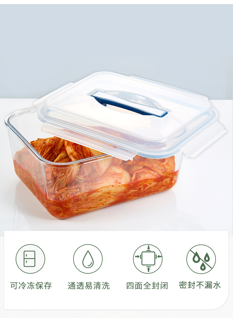韩国辣白菜泡菜盒超大玻璃进口高品质可视超大号玻璃保鲜盒冰箱专用