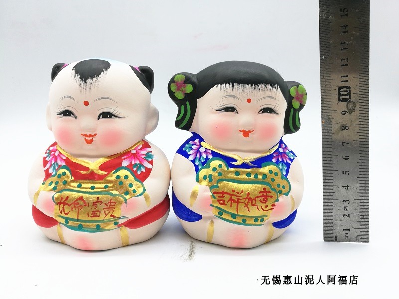 无锡泥人 无锡特产 惠山泥人 大阿福 泥塑 工艺品 吉祥如意阿福 中国