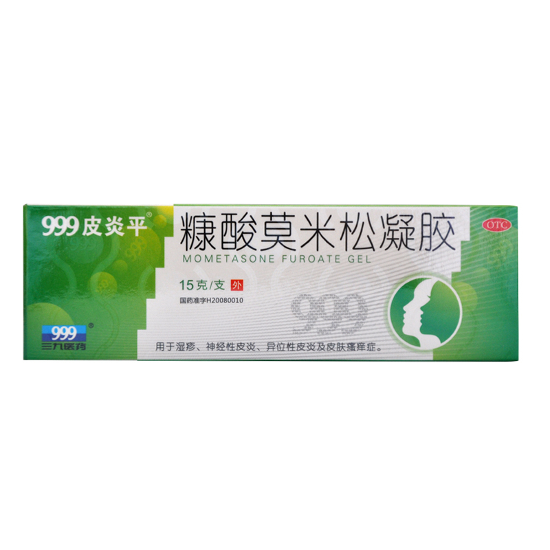 999皮炎平 糠酸莫米松凝胶 0.