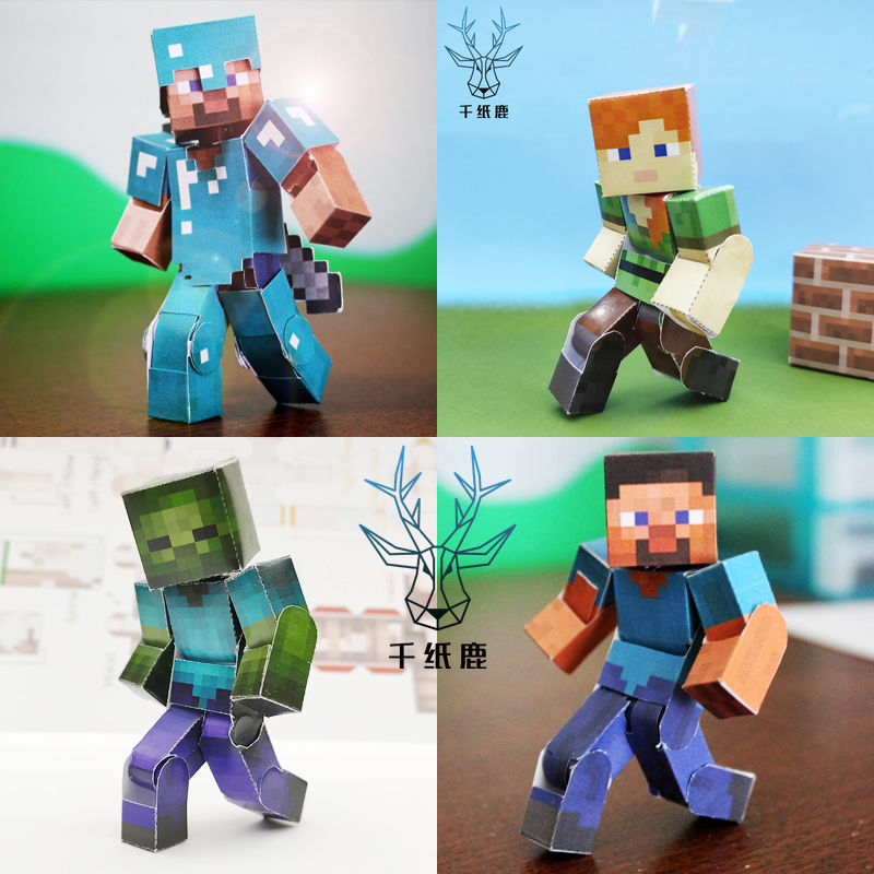 我的世界人物 末影龙拼装人物钻石史蒂夫手工摆件立体纸模型diy h(5个