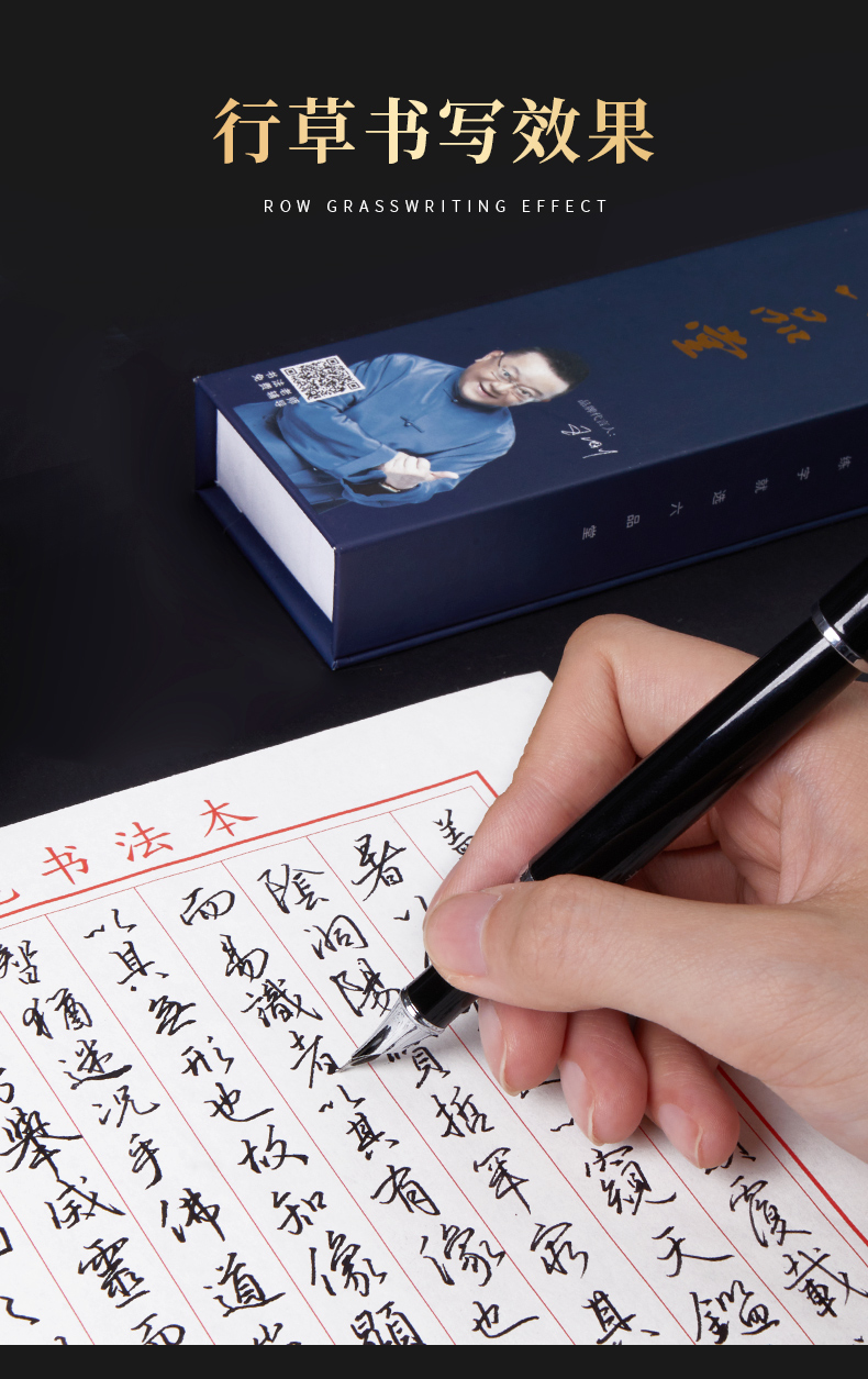 六品堂书法专用钢笔硬笔练字书法笔美工钢笔学生专用美工笔成人男士